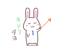 Adorable Rabbit Family II sticker #3409663