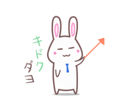 Adorable Rabbit Family II sticker #3409663