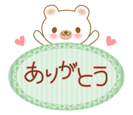 The white polar bear sticker #3409690