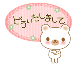 The white polar bear sticker #3409691