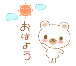 The white polar bear sticker #3409692