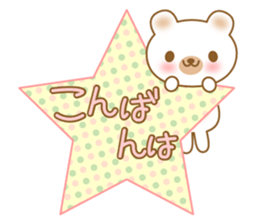 The white polar bear sticker #3409694