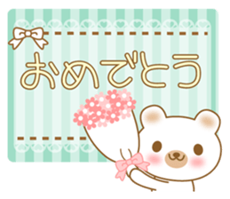 The white polar bear sticker #3409695