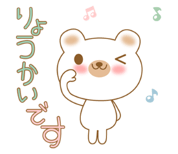 The white polar bear sticker #3409697