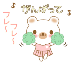 The white polar bear sticker #3409701