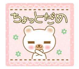 The white polar bear sticker #3409706