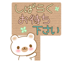 The white polar bear sticker #3409707