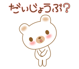 The white polar bear sticker #3409710