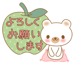 The white polar bear sticker #3409712