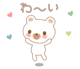 The white polar bear sticker #3409713