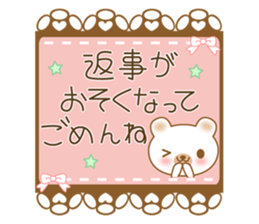 The white polar bear sticker #3409716