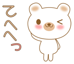 The white polar bear sticker #3409718