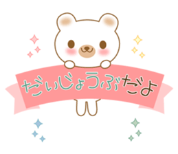 The white polar bear sticker #3409726