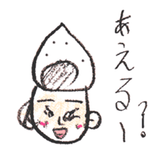 Rice Ball 8 family sticker #3409780
