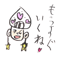 Rice Ball 8 family sticker #3409781