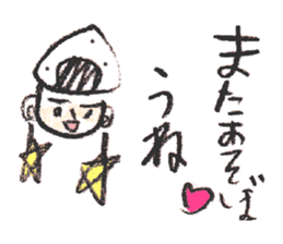 Rice Ball 8 family sticker #3409783