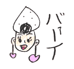 Rice Ball 8 family sticker #3409784