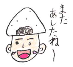 Rice Ball 8 family sticker #3409785