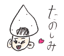 Rice Ball 8 family sticker #3409786