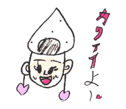 Rice Ball 8 family sticker #3409787