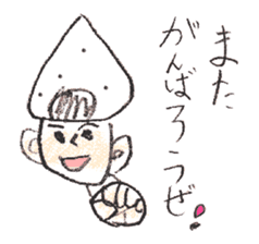 Rice Ball 8 family sticker #3409789