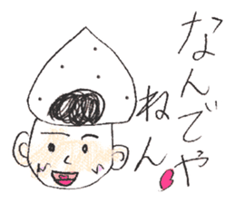 Rice Ball 8 family sticker #3409790