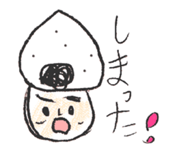 Rice Ball 8 family sticker #3409791