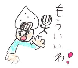 Rice Ball 8 family sticker #3409792