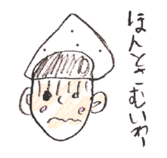 Rice Ball 8 family sticker #3409795