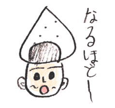 Rice Ball 8 family sticker #3409796