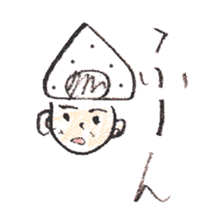 Rice Ball 8 family sticker #3409800