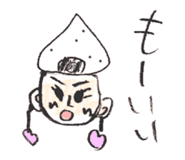 Rice Ball 8 family sticker #3409803