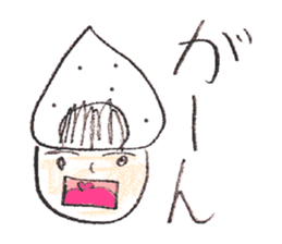 Rice Ball 8 family sticker #3409804