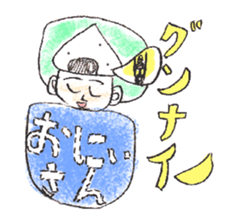 Rice Ball 8 family sticker #3409808