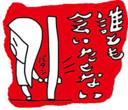 I am sick sticker #3409931