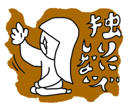 I am sick sticker #3409932