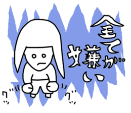 I am sick sticker #3409933