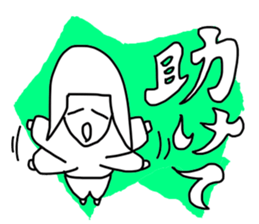 I am sick sticker #3409936