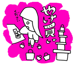 I am sick sticker #3409939