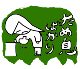 I am sick sticker #3409942