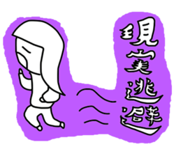 I am sick sticker #3409948