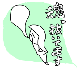 I am sick sticker #3409950