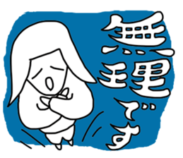 I am sick sticker #3409951