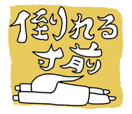 I am sick sticker #3409952