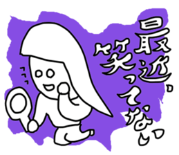 I am sick sticker #3409954