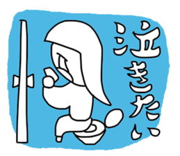 I am sick sticker #3409955