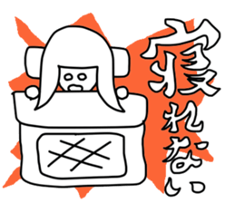 I am sick sticker #3409956