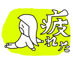 I am sick sticker #3409957