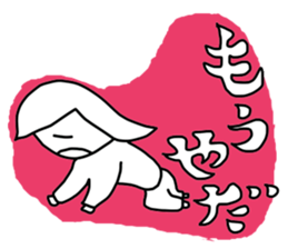 I am sick sticker #3409959