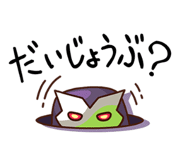 Dena Rangers Miracle Puzzle X sticker #3410047